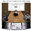 129IP-PRIVACY-SCREEN 覗き見防止プライバシーフィルター/12.9インチiPad Pro(第3世代以降)/212x277mm/4方向/自己吸着タイプ/視野角60度/非光沢/ブルーライトカット/タブレット PC 保護フィルム StarTech.com 80844568