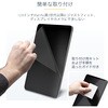 129IP-PRIVACY-SCREEN 覗き見防止プライバシーフィルター/12.9インチiPad Pro(第3世代以降)/212x277mm/4方向/自己吸着タイプ/視野角60度/非光沢/ブルーライトカット/タブレット PC 保護フィルム StarTech.com 80844568