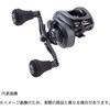 REVO BEAST AbuGarcia(アブガルシア)