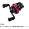 REVO ROCKET AbuGarcia(アブガルシア)