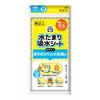 水たまり吸水シート 第一衛材