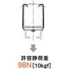 DK2LD ライティングダクト支持金具 ネグロス電工 80849426