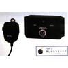 電子ホーンESR-150用 マイクアンプ 伊吹工業