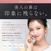 NP-QN25BK 鼻専用EMS美顔器 Qnose NIPLUX 80851097