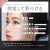 NP-QN25BK 鼻専用EMS美顔器 Qnose NIPLUX 80851097