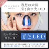 NP-QN25BK 鼻専用EMS美顔器 Qnose NIPLUX 80851097