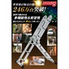 SE11 ステップエイト プライムダイレクト 80851385