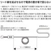 ETE-L-24K-L4482 ETEライン TOKISTAR 80851885