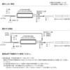 ETE-L-24K-L4482 ETEライン TOKISTAR 80851885