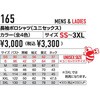 80853415,80853424,80853440,80853449,80853458,80853467,80853476,80853485,80853494,80853510,80853519,80853528,80853537,80853546,80853555,80853564,80853580,80853589,80853598,80853607,80853616,80853625,80853634,80853650,80853659,80853668,80853677,80853686