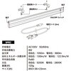 LB158-WW(850mm電球色) 照明 プラタ 80854028