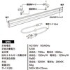 LB157-CW(550mm昼白色) 照明 プラタ 80854037
