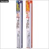 LB157-CW(550mm昼白色) 照明 プラタ 80854037