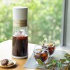 BJ-CB05-WH 水出しコーヒーメーカー Cool Barista Maxi(クールバリスタ マキシ) CCP 80854080