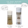 BJ-CB05-WH 水出しコーヒーメーカー Cool Barista Maxi(クールバリスタ マキシ) CCP 80854080