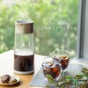 BJ-CB05-WH 水出しコーヒーメーカー Cool Barista Maxi(クールバリスタ マキシ) CCP 80854080
