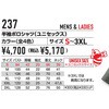 80854210,80854228,80854237,80854246,80854255,80854264,80854280