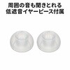 HA-EC25T-A ワイヤレスステレオヘッドセット HA-EC25T Victor 80854746