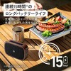 SP-WS04BT-C ポータブルワイヤレススピーカー SP-WS04BT Victor 80854570