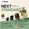 HA-A110T-G ワイヤレスイヤホン HA-A110T Victor 80854606