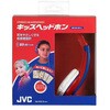 HA-KS2-R ステレオヘッドホン HA-KS2 JVC 80854685