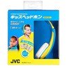 HA-KS2-Y ステレオヘッドホン HA-KS2 JVC 80854719