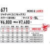 80855068,80855077,80855086,80855104,80855120,80855129,80855138,80855147,80855156,80855165,80855174,80855190,80855199,80855208,80855217,80855226,80855235,80855244,80855260,80855269,80855278,80855287,80855296,80855305,80855314,80855330,80855339,80855357,80855366,80855375,80855384,80855400,80855409