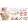 1-00403-003 快適ゆる楽チューブブラ (PP仕様) ニーズ 80855209