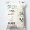 - 水切りネットストッキングタイプ浅型排水口用 オカザキ 80855331