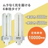 FHT32EX-L コンパクト形 蛍光灯 32W形 高周波点灯専用 インバーター式 電球 ブライトライト 80855385