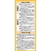 FHT32EX-L コンパクト形 蛍光灯 32W形 高周波点灯専用 インバーター式 電球 ブライトライト 80855385