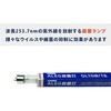 GL15W/T8×25 【25本セット】蛍光灯 UV殺菌ランプ 直管蛍光灯 ブライトライト 80855401