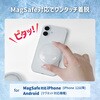 LN-MGCHMC01-SK スマホ冷却アクセサリ「MAGTUS COOL」ホワイト LEPLUS NEXT 80856880