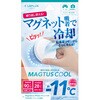 LN-MGCHMC01-SK スマホ冷却アクセサリ「MAGTUS COOL」ホワイト LEPLUS NEXT 80856880