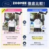 LN-SMTL02BK-SK iPhone/スマートフォン対応 スマホ望遠レンズ「ZOOMEE 2」 ブラック LEPLUS NEXT 80856889
