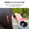 LN-SMTL02BK-SK iPhone/スマートフォン対応 スマホ望遠レンズ「ZOOMEE 2」 ブラック LEPLUS NEXT 80856889