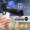 LN-SMTL03BK-SK iPhone/スマートフォン対応 スマホ望遠レンズ「ZOOMEE PRO」 ブラック LEPLUS NEXT 80856898