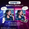 LN-SMTL03BK-SK iPhone/スマートフォン対応 スマホ望遠レンズ「ZOOMEE PRO」 ブラック LEPLUS NEXT 80856898