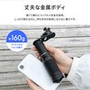 LN-SMTL03BK iPhone/スマートフォン対応 スマホ望遠レンズ「ZOOMEE PRO」 ブラック LEPLUS NEXT 80856907