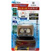 FX-2616 完全防水ヘッドランプ FIRE-FOX 80857056