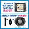 - 不織布キャップ ブラック色 エスパック 80857135