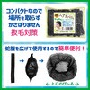 - 不織布キャップ ブラック色 エスパック 80857151