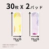 654-KM2 3M スリーエム ポストイット  SUISAI Fusen Collection kasane 3M(スリーエム) 80857266