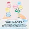 654-KM2 3M スリーエム ポストイット  SUISAI Fusen Collection kasane 3M(スリーエム) 80857266