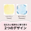 654-KM2 3M スリーエム ポストイット  SUISAI Fusen Collection kasane 3M(スリーエム) 80857266