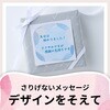 654-KM2 3M スリーエム ポストイット  SUISAI Fusen Collection kasane 3M(スリーエム) 80857266