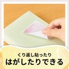 654-KM2 3M スリーエム ポストイット  SUISAI Fusen Collection kasane 3M(スリーエム) 80857266
