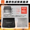 BR-984 マチ付き耐火バック【SGS認証取得/ 国内JIS燃焼試験合格】 ブレイン 80857485