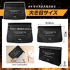 BR-984 マチ付き耐火バック【SGS認証取得/ 国内JIS燃焼試験合格】 ブレイン 80857485