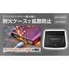BR-984 マチ付き耐火バック【SGS認証取得/ 国内JIS燃焼試験合格】 ブレイン 80857485